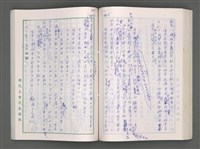 主要名稱：藍海夢(初稿)二圖檔，第177張，共241張
